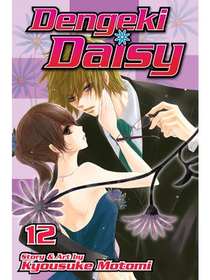 cover image of Dengeki Daisy, Volume 12